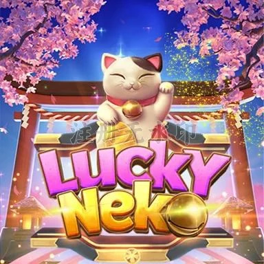 Review Lengkap Aplikasi luckyneko Terbaru